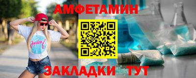 дживик Пенза