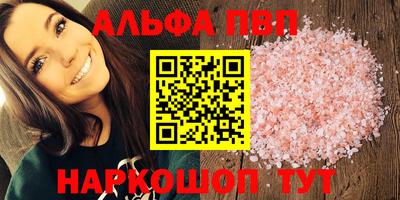 дурь Партизанск