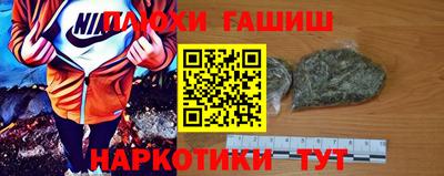 дурь Партизанск