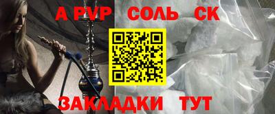 дурь Партизанск
