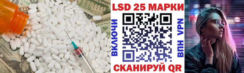 LSD-25 экстази ecstasy  MEGA рабочий сайт  Череповец 