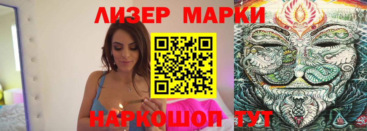 Череповец  Лсд 25 экстази кислота  blacksprut ссылки  Вход с VPN 