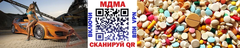 KRAKEN маркетплейс  Череповец  МДМА crystal  где найти наркотики 