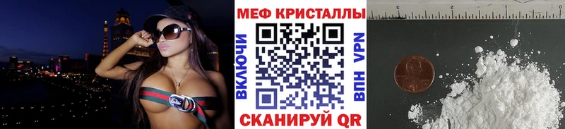 Мефедрон мяу мяу  магазин  наркотиков  Череповец 