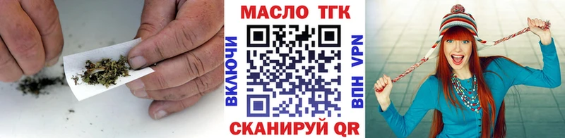 ТГК Wax  хочу   Череповец 