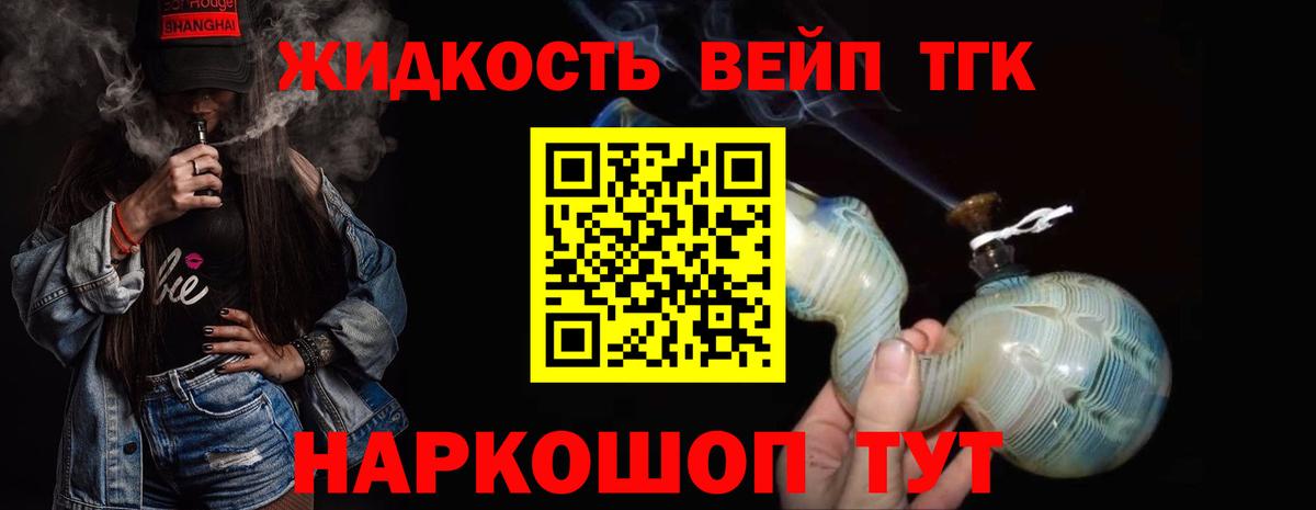 Alpha PVP Череповец
