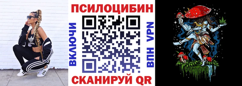 Галлюциногенные грибы Cubensis  маркетплейс формула  Череповец  OMG ТОР 