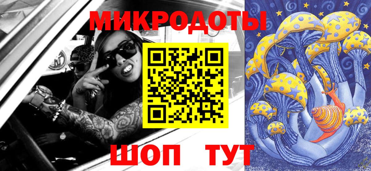 Череповец  Галлюциногенные грибы Psilocybe  Вход с VPN 