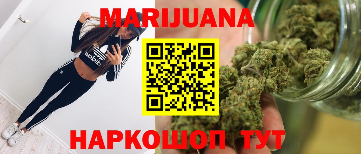 Бошки Шишки индика  Бошки Шишки Amnesia  Череповец  Шишки марихуана OG Kush  Вход с VPN 